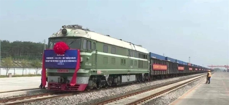 中歐班列長城汽車專列掇刀站首發 物流時間較水運可縮短50%以上